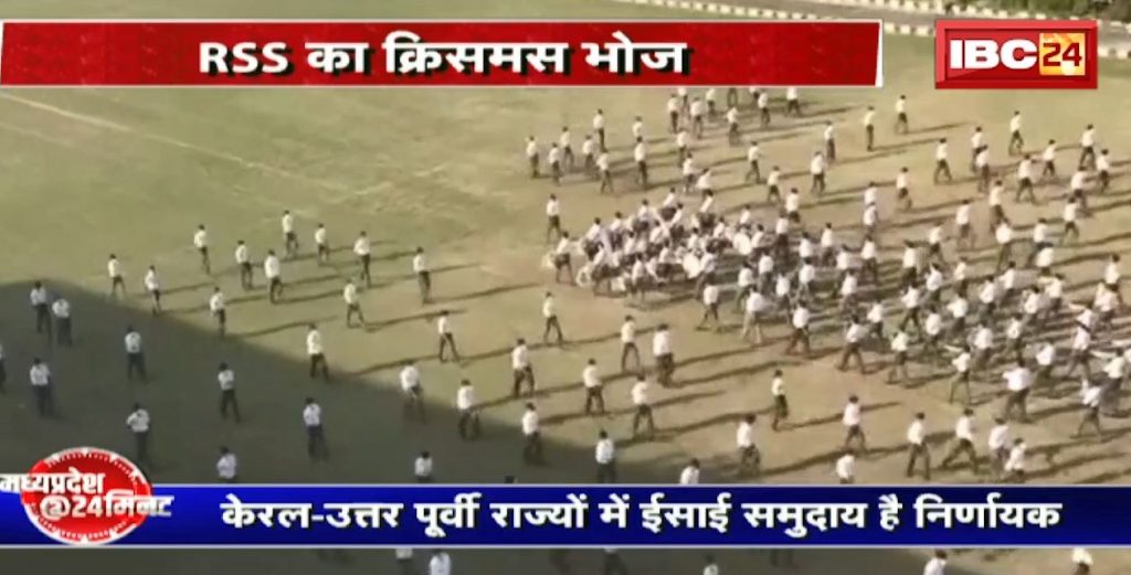 Madhya Pradesh @ 24 Minute RSS's Christmas dinner.