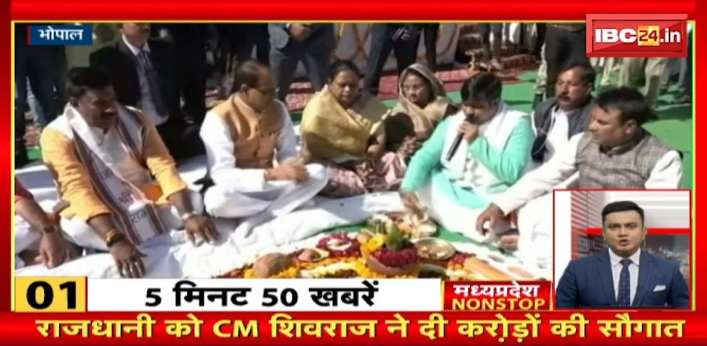 Madhya Pradesh Nonstop