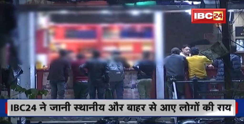 Pandit Pradeep Mishra Statement