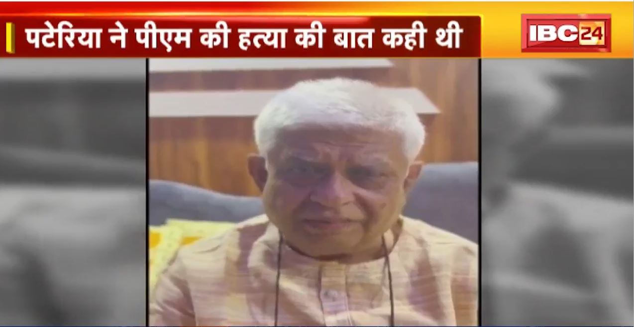 TOP 5 PM: पटेरिया ने कही PM मोदी की हत्या की बात | देखिए दिनभर की 5 बड़ी खबरें 5 एंकर के साथ |12 December 2022