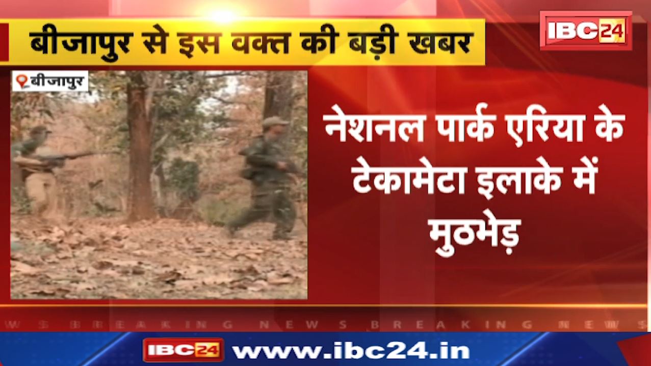 Police Naxal Encounter in Chhattisgarh – Maharashtra Border : छत्तीसगढ़-महाराष्ट्र सीमा पर मुठभेड़ में महिला कमांडर सहित दो नक्सलियों की मौत
