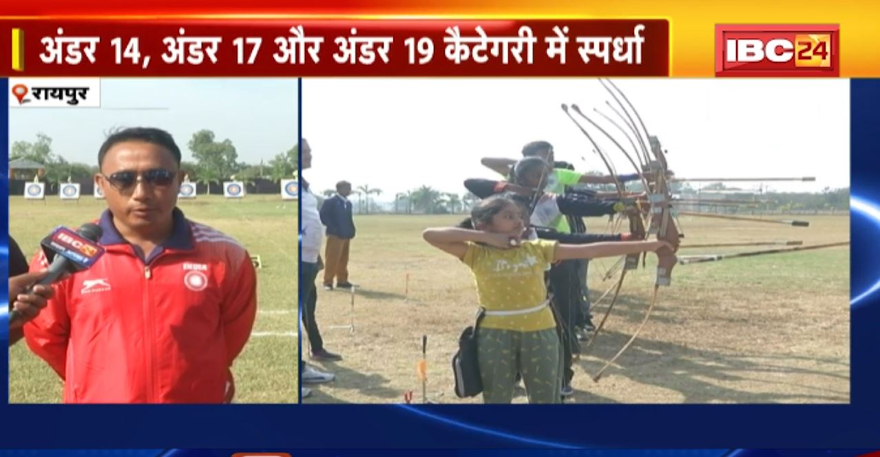 Raipur : Archery Competition के विजेताओं को मेडल। पूर्वोत्तर के सातों राज्यों से तीरंदाजों ने हिस्सा लिया
