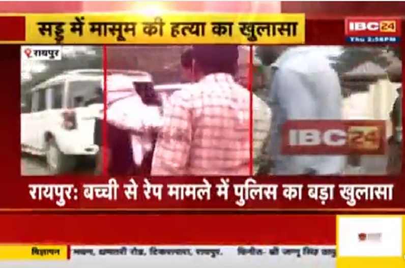 सड्डू हत्याकांड: आरोपी को घटनास्थल लेकर आई थी पुलिस, आक्रोशित लोगों ने किया हमला