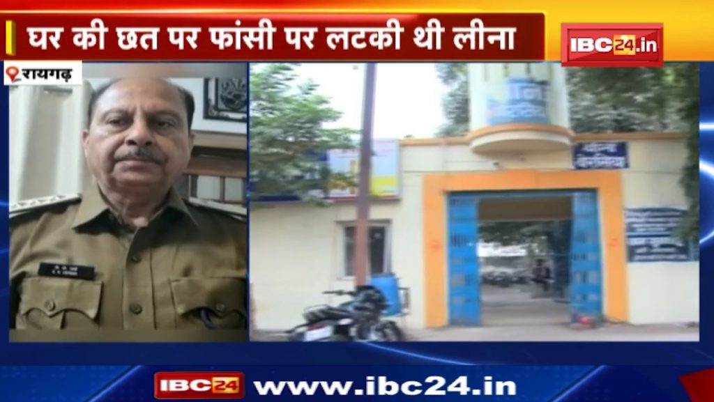 Social Media Content Creater Leena Suicide Case