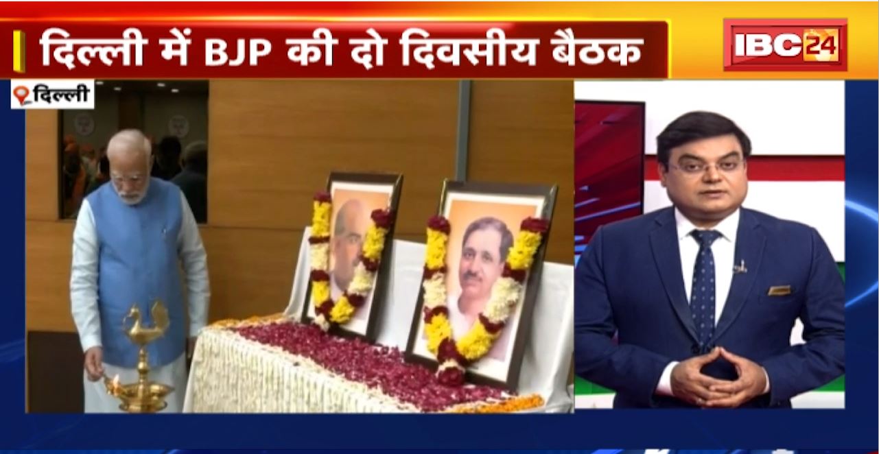 TOP 5 PM : दिल्ली में BJP की दो दिवसीय बैठक | देखिए दिनभर की 25 बड़ी खबरें 5 एंकर के साथ | 05 December 2022