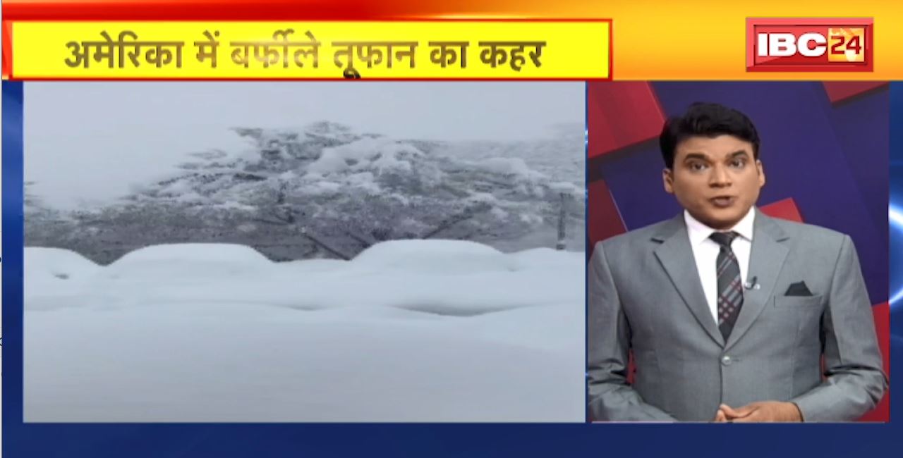 TOP 5 PM : America में बर्फीले तूफान का कहर, 48 राज्यों के 20 करोड़ लोग प्रभावित। देखिए दिनभर की 25 बड़ी खबरें 5 एंकर के साथ । 27 December 2022