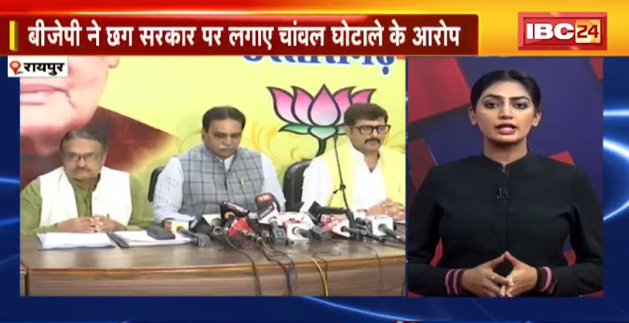 TOP 5 PM : BJP ने Chhattisgarh Government पर लगाए चावल घोटाले के आरोप । देखिए दिनभर की 25 बड़ी खबरें 5 एंकर के साथ । 19 December 2022