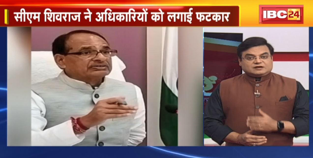 TOP 5 PM : CM Shivraj Singh ने अधिकारियों को लगाई फटकार। 5 बजे 25 खबरें। 24 December 2022