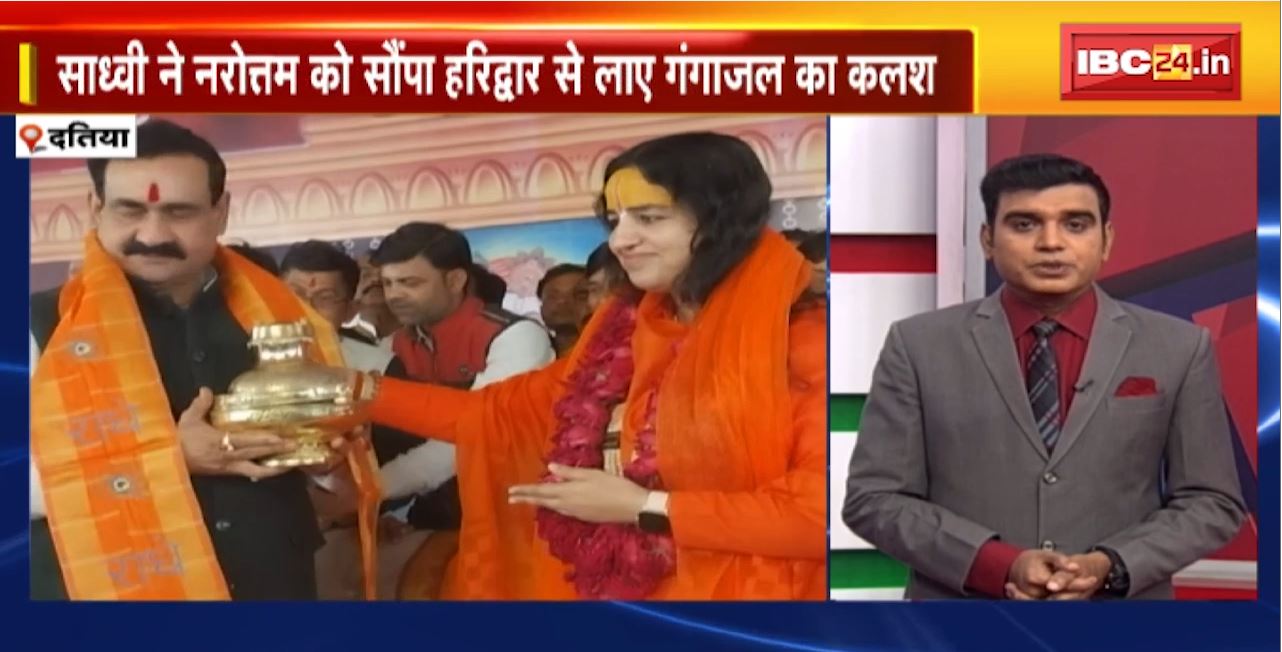 TOP 5 PM : साध्वी ने Narottam को सौंपा हरिद्वार से लाए गंगाजल का कलश। 5 बजे 25 खबरें। 25 December 2022