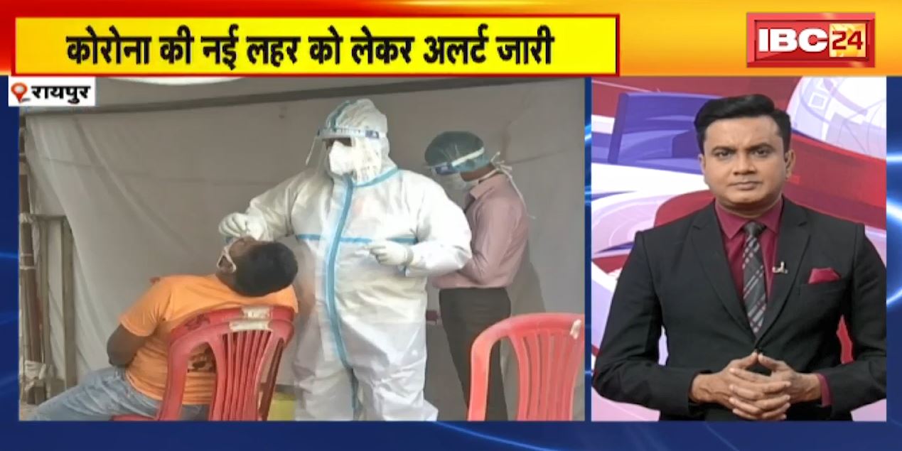 TOP 5 PM : Corona की नई लहार को लेकर अलर्ट जारी। देखिए दिनभर की 25 बड़ी खबरें 5 एंकर के साथ । 26 December 2022