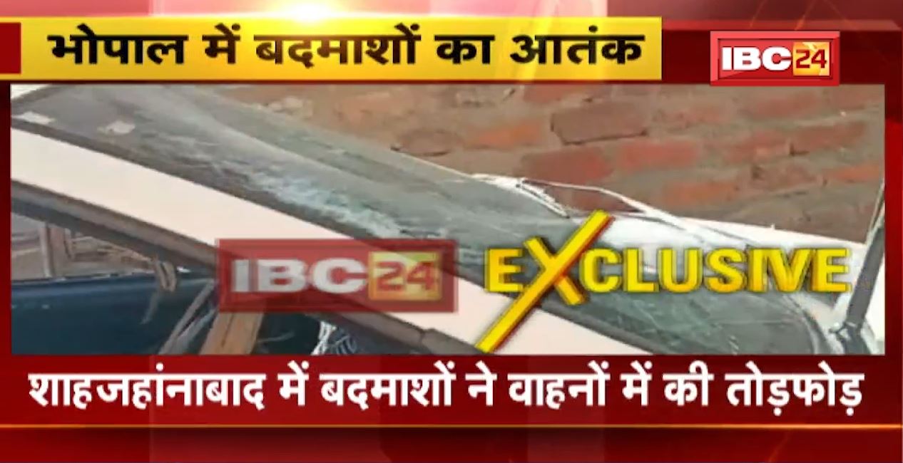 शाहजहांनाबाद में बदमाशों ने दो गाड़ियों में की तोड़फोड़। करीब आधा दर्जन वाहनों के कांच तोड़े