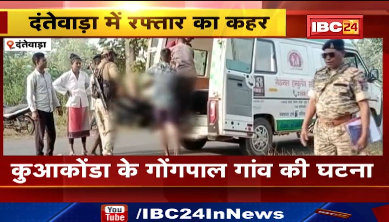 दंतेवाड़ा में बेकाबू होकर पेड़ से टकराई बाइक। हादसे में 1 की मौत, दूसरा युवक घायल