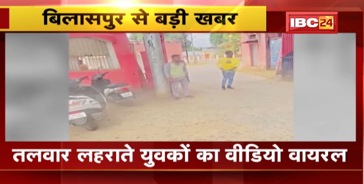 बदमाशों के हौसले बुलंद। केंद्रीय जेल के सामने तलवार लहराते बदमाशों का वीडियो वायरल। देखिए