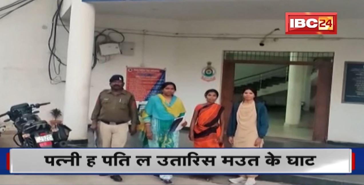 पति ने काम करने से किया मना। गुस्साई पत्नी ने कर दी पति की हत्या। दंतेवाड़ा के गीदम की घटना