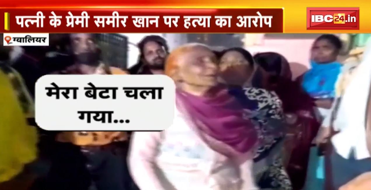 Jurm Ki Baat: ऑटो मैकेनिक की उसी के घर में हत्या। मृतक की पत्नी के प्रेमी पर हत्या का आरोप