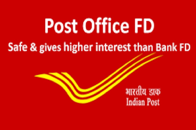 15 lakh rupees will be given by making FD in Post Office