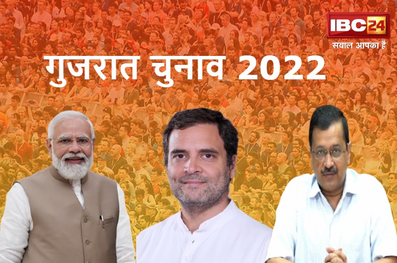 Gujarat Election 2022 Voting: गुजरात की ये सीट भाजपा नेताओं के लिए बना नाक का सवाल, कभी अमित शाह जीते थे 1 लाख से अधिक वोट से