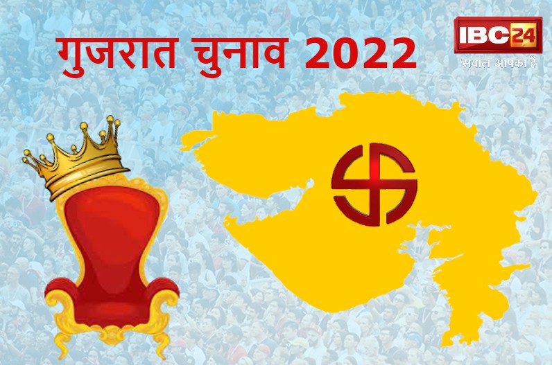 Gujarat Election 2022 Voting: मोदी लहर में भी इन 1 दर्जन सीटों पर भाजपा को नहीं मिली जीत, एक बार फिर दांव पर नेताओं की साख