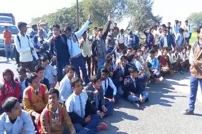 छात्र-छात्राओं ने जाम किया स्टेट हाईवे, स्कूल की जमीन को अतिक्रमण मुक्त करवाने की कर रहे मांग