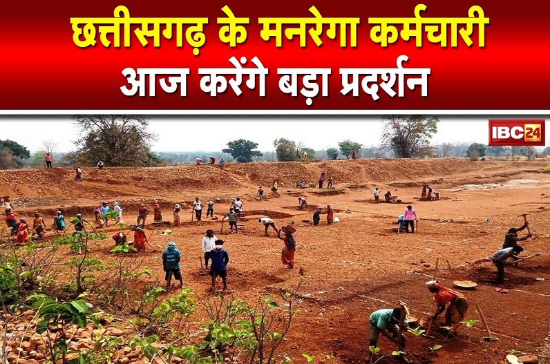 MNREGA workers protest for regularization