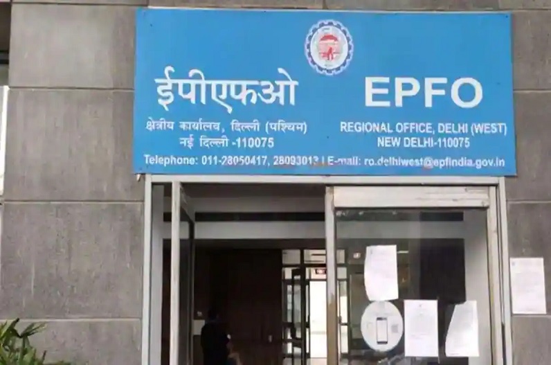 PF Balance: PF में रखे हैं पैसे तो हो जाएं सावधान! वरना होगा भारी नुकसान, EPFO ने जारी किया अलर्ट