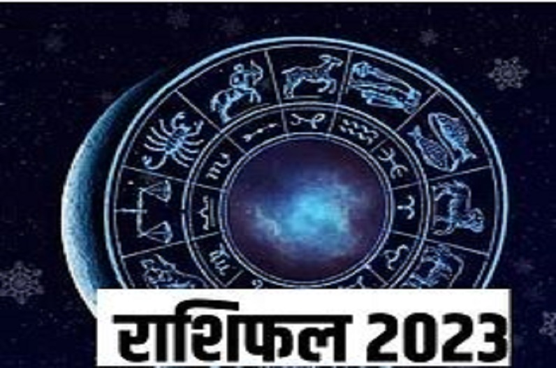 Luck of these zodiac signs will earn money on Akhand Samrajya Yoga