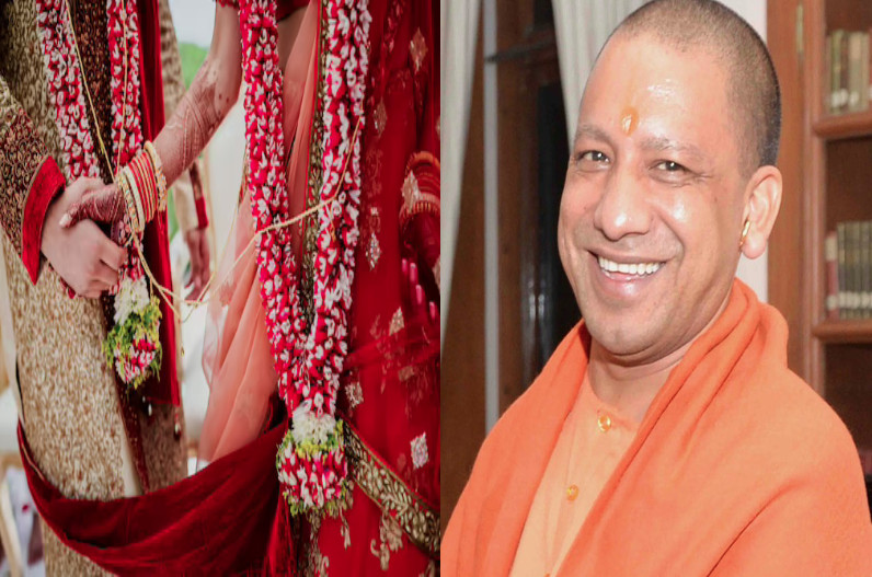 सीएम योगी का मुस्लिम बेटी को अनूठा तोहफा, चिट्ठी लिख शादी के लिए मांगा था ये उपहार