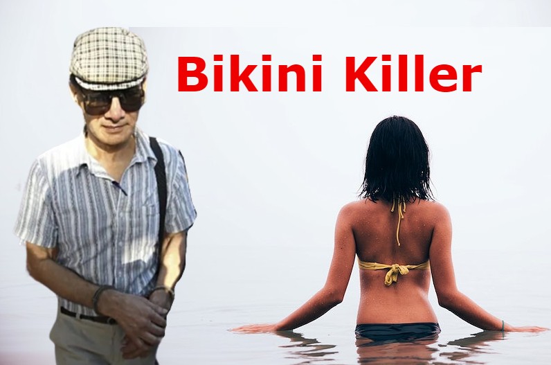 जेल से रिहा हुआ ‘बिकिनी किलर’, जानें कैसे पड़ा नाम और जेल में बर्थ-डे पार्टी का दिलचस्प किस्सा