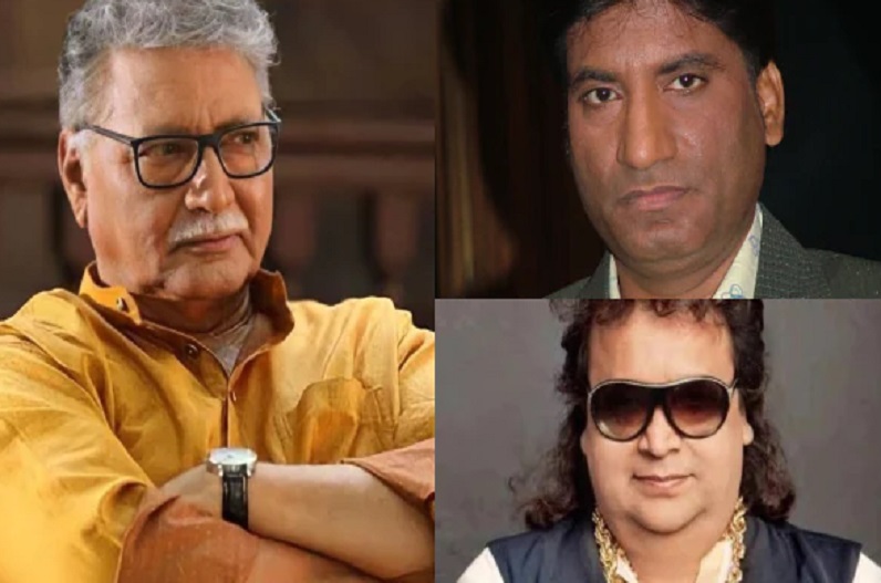 Year Ender 2022 : सुपरस्टार कृ्ष्णा से लेकर राजू श्रीवास्तव ने साल 2022 में दुनिया को कहा अलविदा, सिनेमा जगत को बड़ी क्षति…