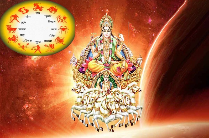 15 जनवरी को मनाई जाएगी मकर संक्रांति, सूर्य करेंगे जातकों की मनोकामनाएं पूर्ण, इन राशियों की खुलेगी किस्मत