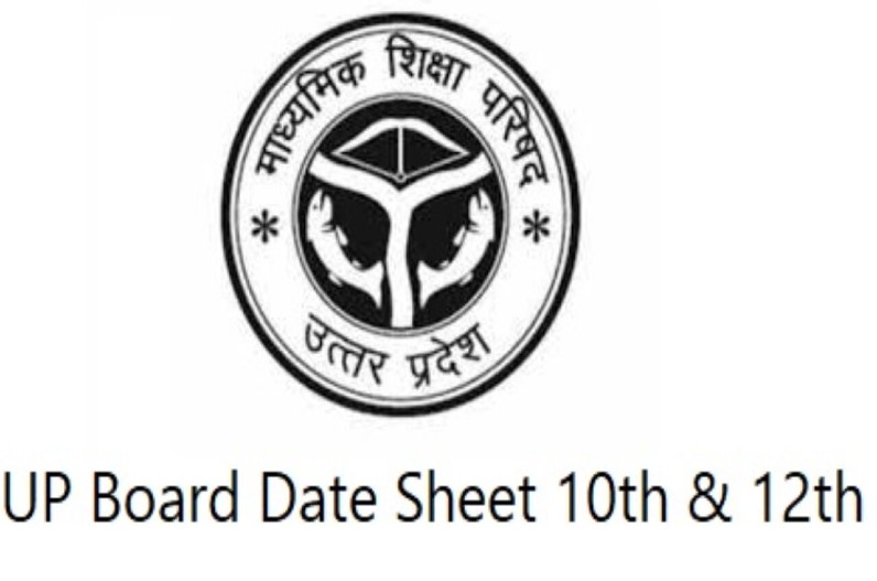 Latest update on UP Board 10th 12th Datesheet 2023