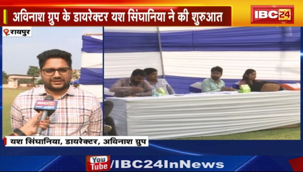 3 day Avinash Cricket League started in Raipur