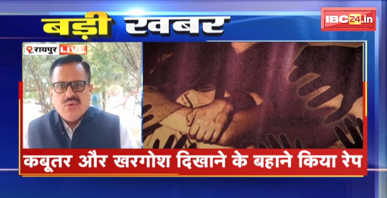 राजधानी में 17 वर्षीय नाबालिग ने 4 साल साल की मासूम से किया दुष्कर्म। पड़ोस में ही रहता है आरोपी
