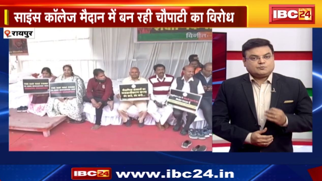 साइंस कॉलेज मैदान में बन रही चौपाटी का विरोध। 5 एंकर 25 खबर। Top 5PM
