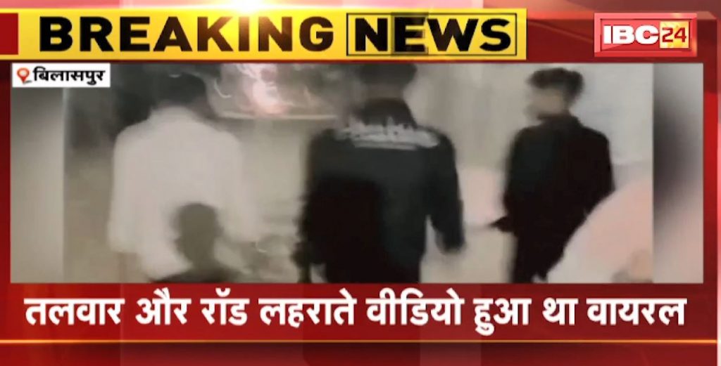 5 youths arrested for waving arms in Bilaspur5 youths arrested for waving arms in Bilaspur