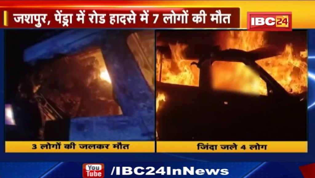 7 people died in road accidents in Jashpur and Pendra