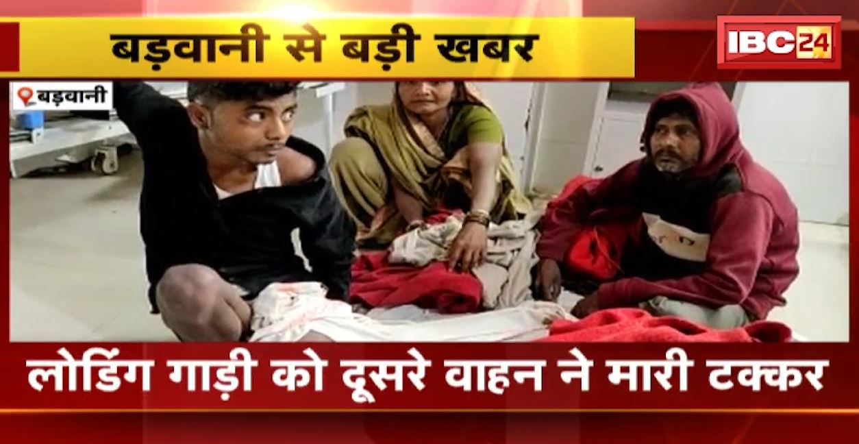 लोडिंग गाड़ी को दूसरे वाहने ने मारी टक्कर। सड़क हादसे में 3 लोगों की मौत, 4 लोग घायल