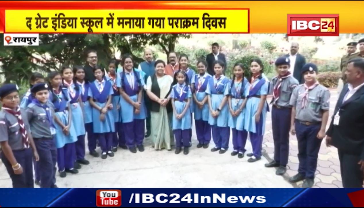 रायपुर के ‘The Great India School’ में मनाया गया पराक्रम दिवस। सुभाष चंद्र बोस की 126वीं जयंती पर आयोजन