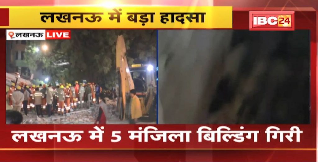 Building Collapse in Lucknow