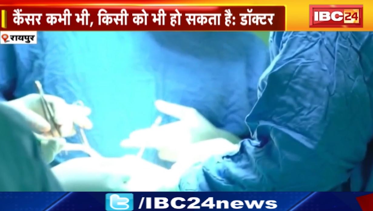 निशुल्क कराएं कैंसर की जांच। 23 और 24 जनवरी को संजीवनी कैंसर हॉस्पिटल में जांच शिविर। रोटरी क्लब और भारत पेट्रोलियम हैं शिविर के सहयोगी