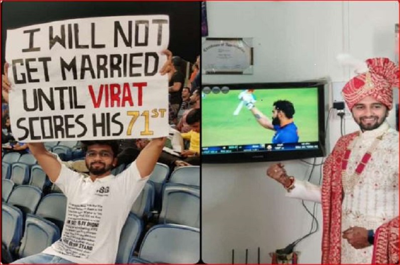 Virat Kohli Centuary On Fan’s Wedding: