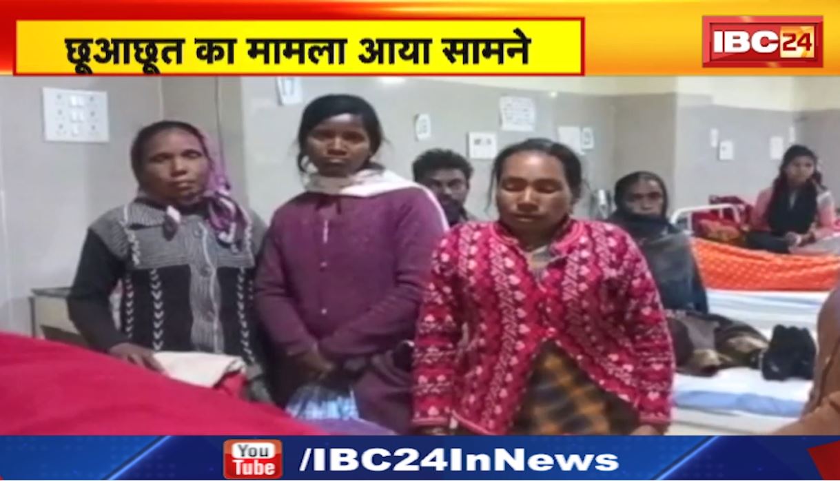दशगात्र कार्यक्रम में छूआछूत का मामला आया सामने। खाना खाने पहुंचे दूसरे समाज के दंपति के साथ मारपीट