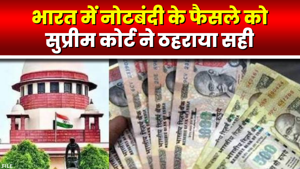 Central government's decision on demonetisation is correct