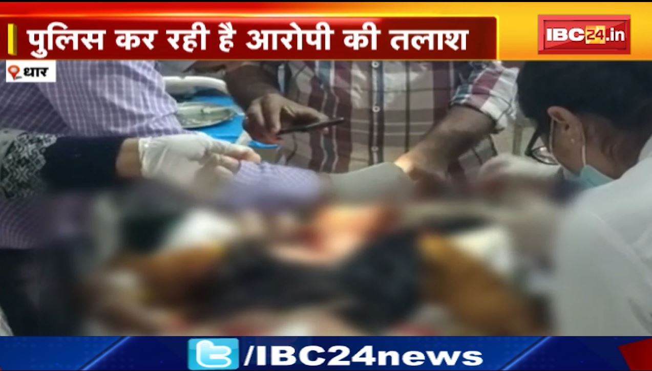 धार में सिरफिरे युवक ने युवती को मारा चाकू। घायल युवती को पहुंचाया गया अस्पताल