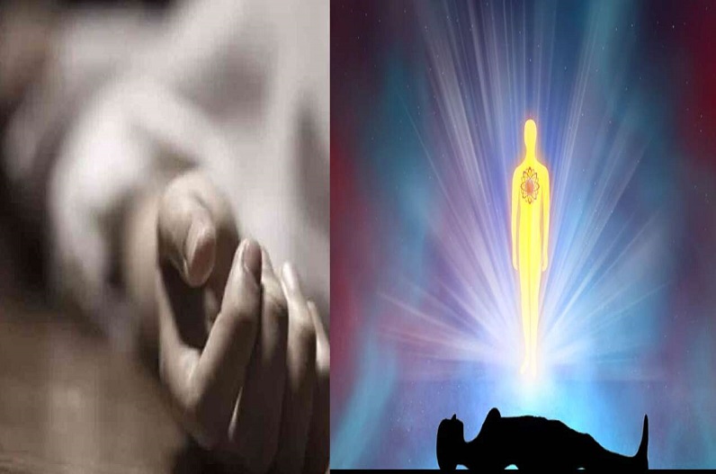 मरने के बाद घर में इतने दिनों तक रहती है आत्‍मा, जानिए इसके पीछे की वजह