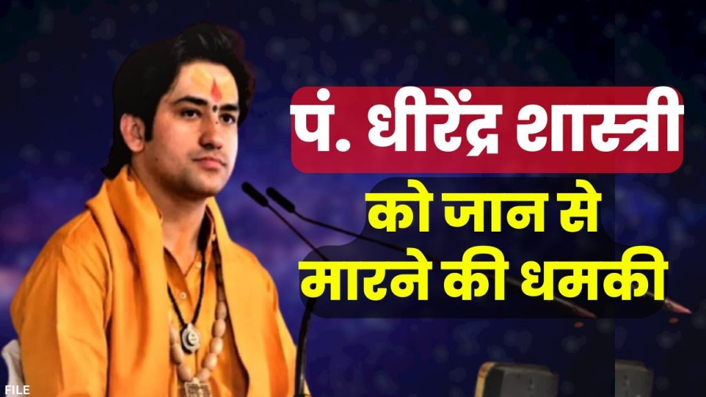 Death threats to Dhirendra Shastri