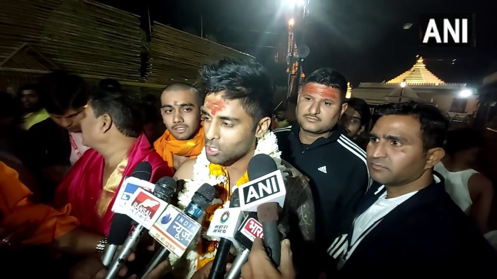 सूर्यकुमार यादव ने बातचीत में कहा, "बाबा महाकाल की दिव्य अलौकिक भस्म आरती में शामिल होने का सौभाग्य पाकर में धन्य हो गया। बाबा महाकाल से मैंने बहुत सारी मनोकामनाएं मांगी हैं।