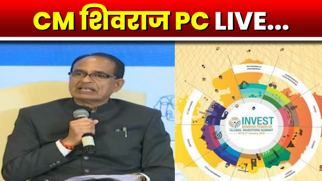 Global Investors Summit 2023