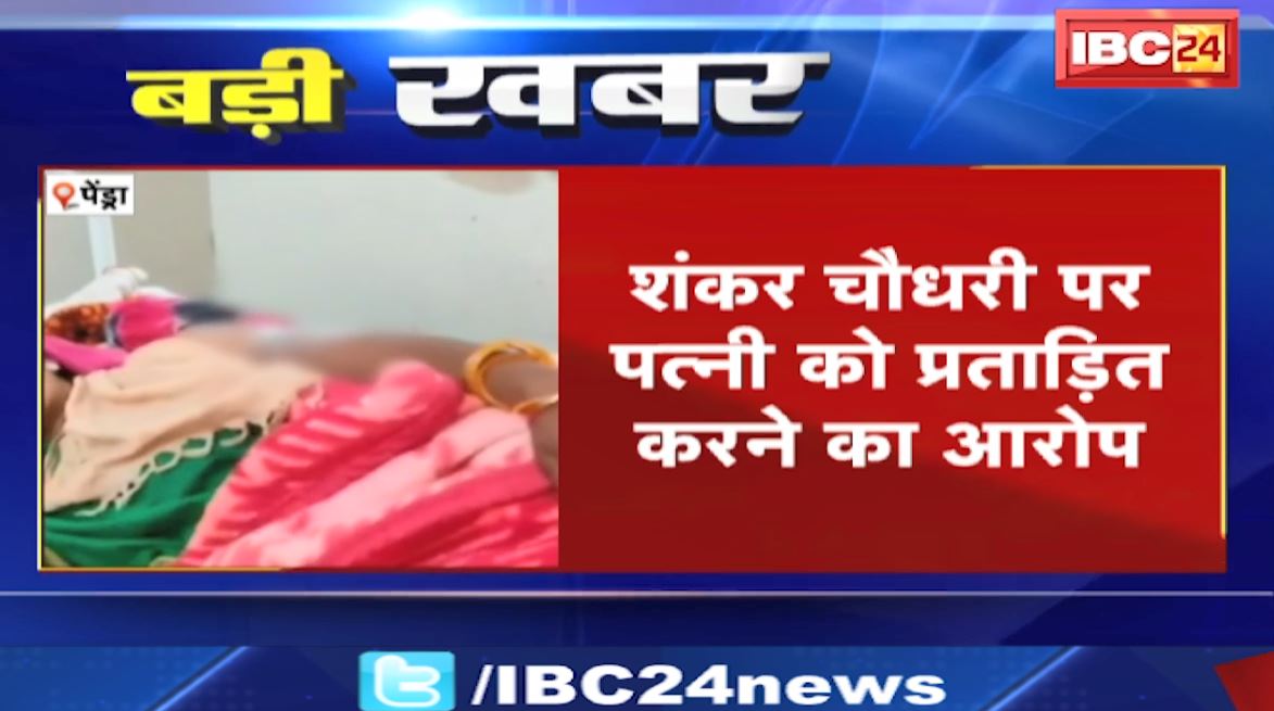 मामूली विवाद में पति ने पत्नी के साथ किया ऐसा काम। महिला की चीख सुनकर परिजनों ने पहुंचाया अस्पताल