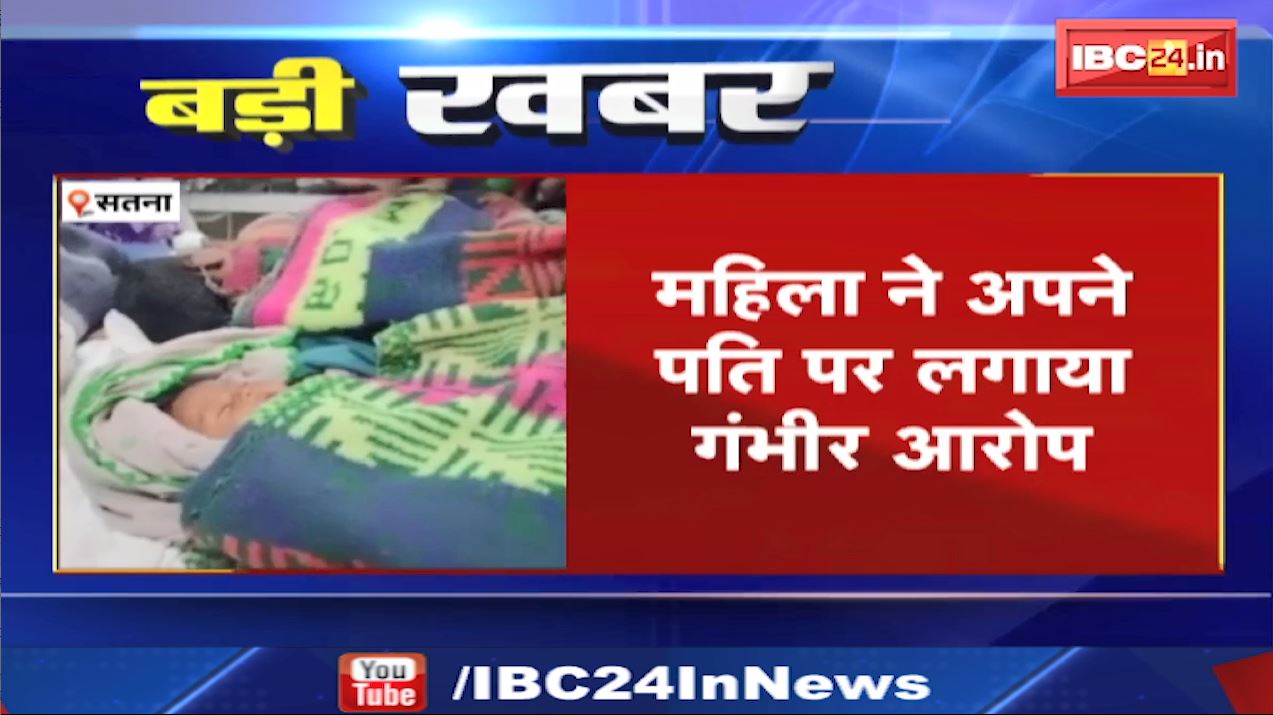 साली के साथ शादी करना चाहता है पति। पति की हरकतों से तंग आकर महिला ने उठाया खौफनाक कदम